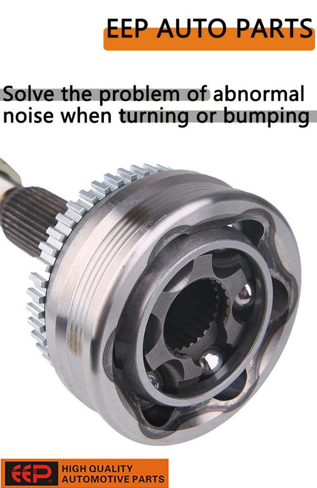 CV Joint