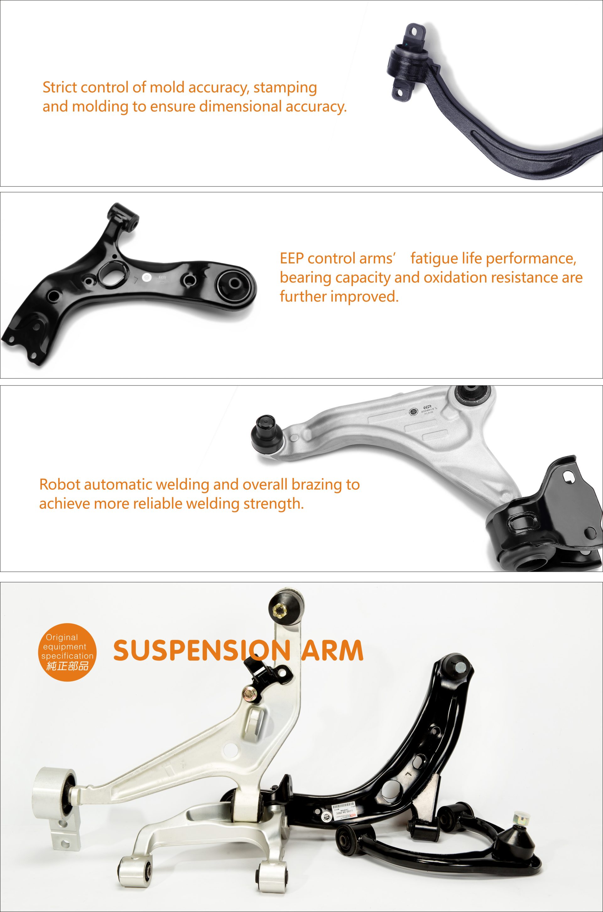 Control Arm