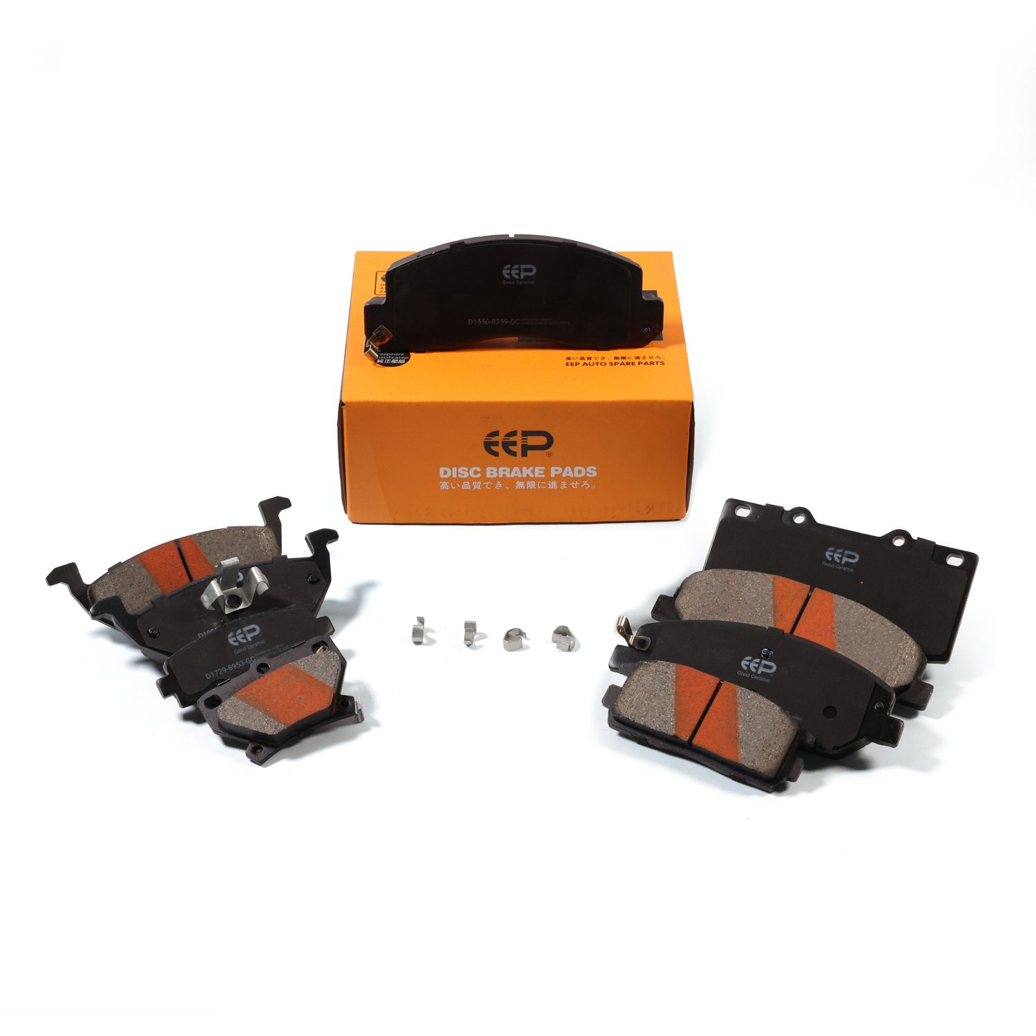 Brake Pads