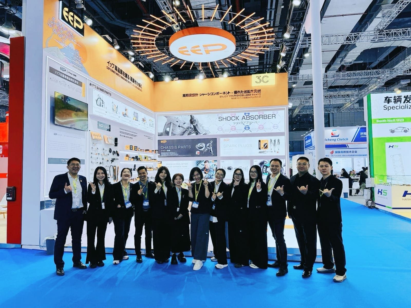 Shanghai Frankfurt Expo 2024